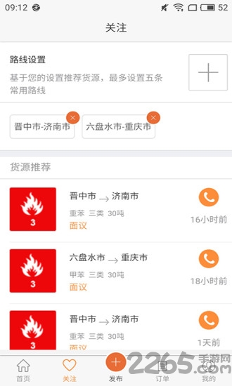 中危宝