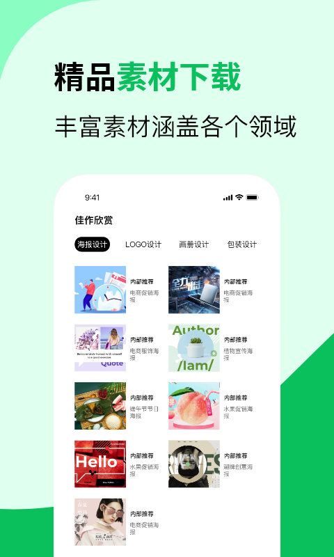 3d图纸通app