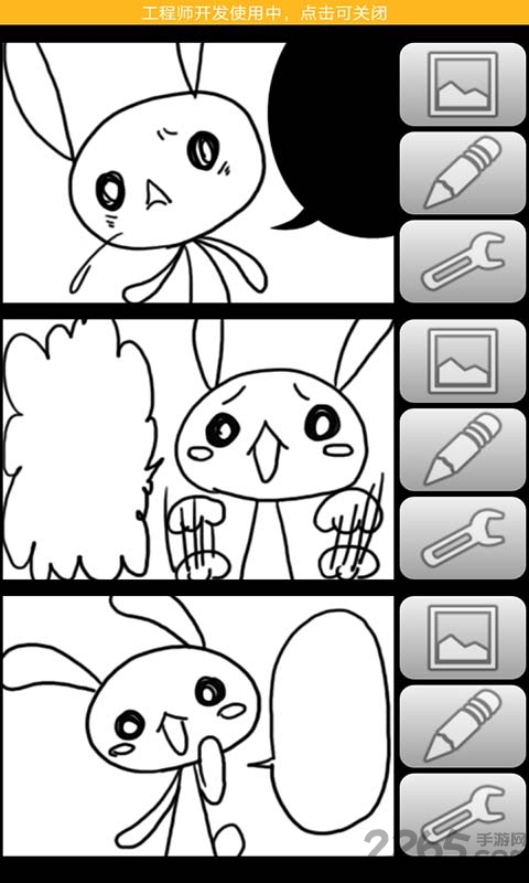 漫画模拟生成器最新版下载
