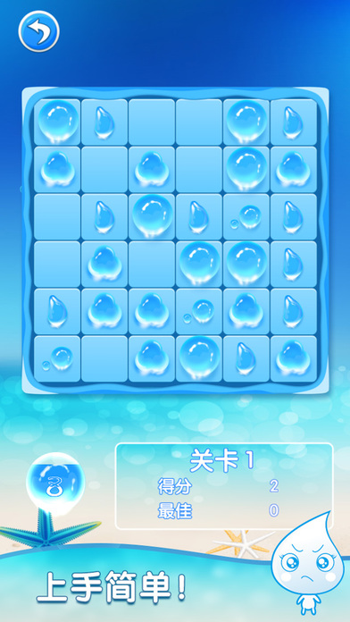 3ds水滴解谜游戏