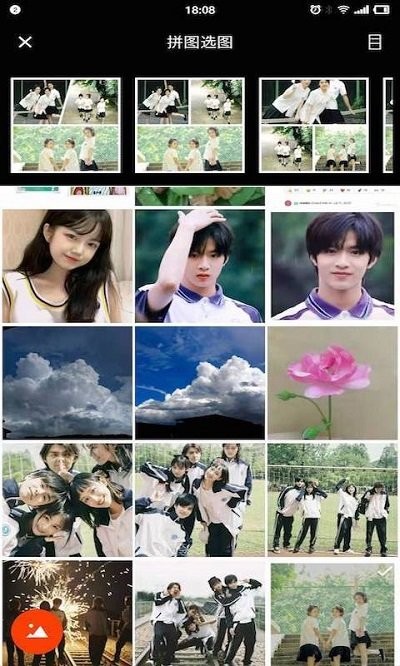 小拼app