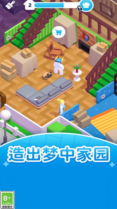 打工人的逆袭官方版