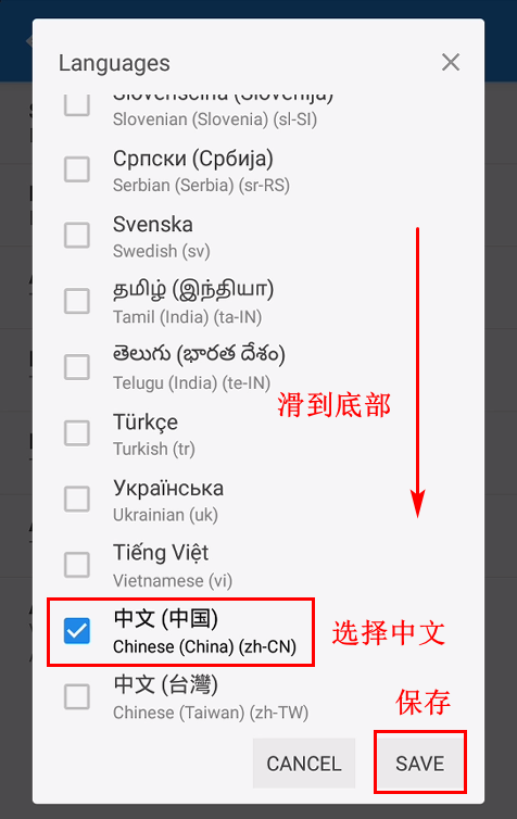 MiXplorer中文设置