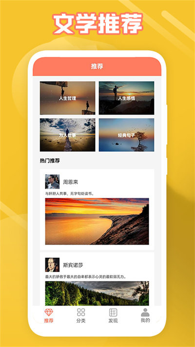 给文案狗一点灵感官方版