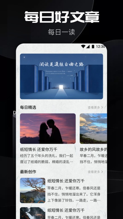 书源阅读器免费