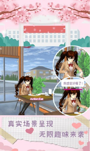 魔音少女官方正版
