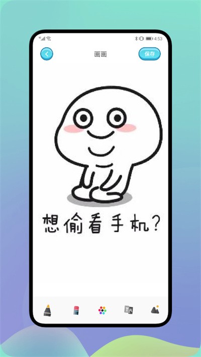 medibang画板app下载