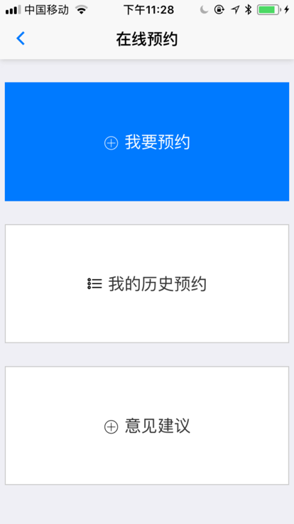 长沙双创最新版