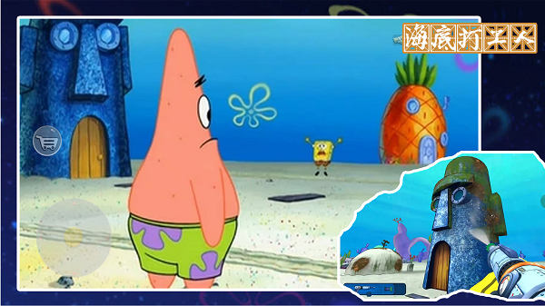 海底打工人游戏