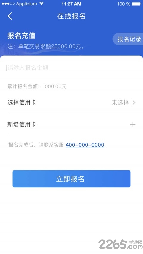 搞笑大师兄app