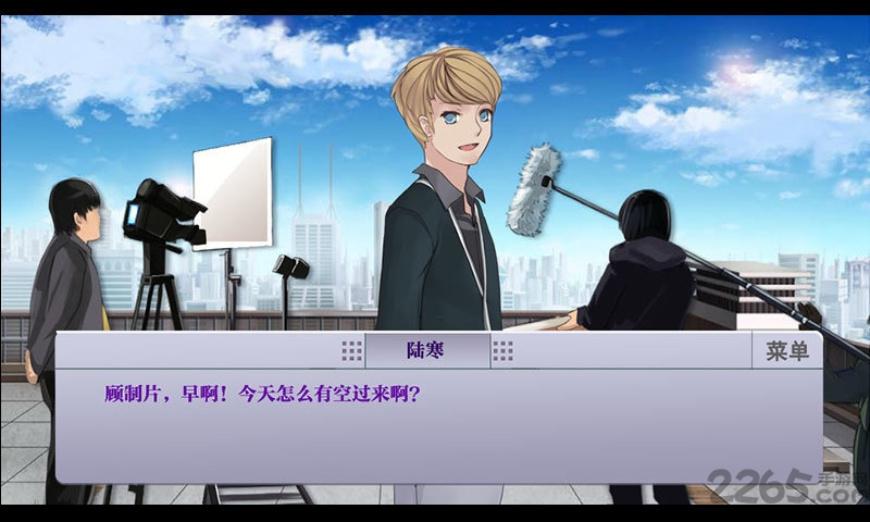 影视圈之旅手机版