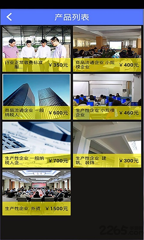 深圳会计门户