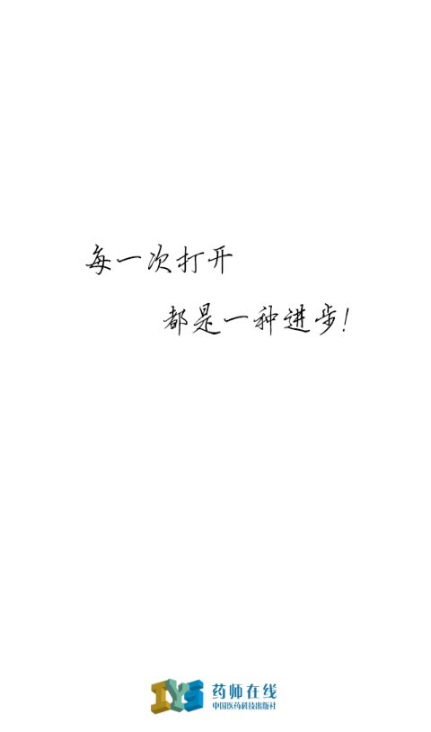 药考啦官方版