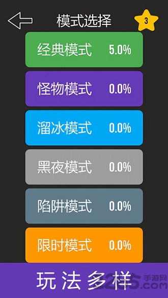 迷宫解谜游戏