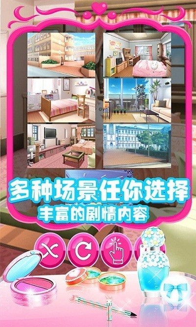 公主朵拉换装游戏