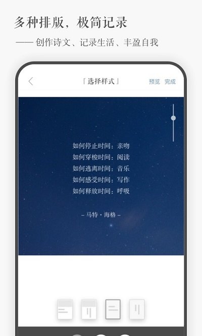 一言yan最新版本