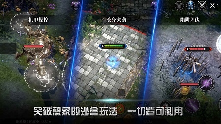 悠米救赎之地手游
