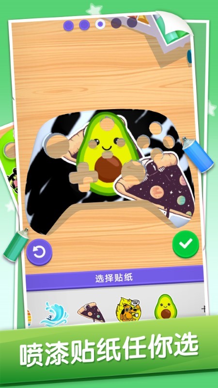 画画大师涂鸦手机版