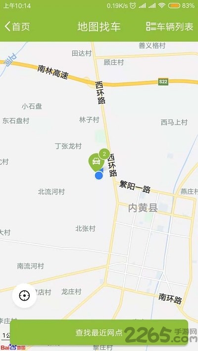 广易租车客户端