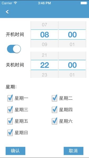 LEDMobile手机控制软件下载