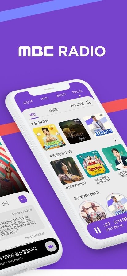 韩国mbc mini软件
