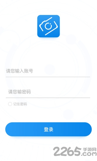 网格通专干版app下载