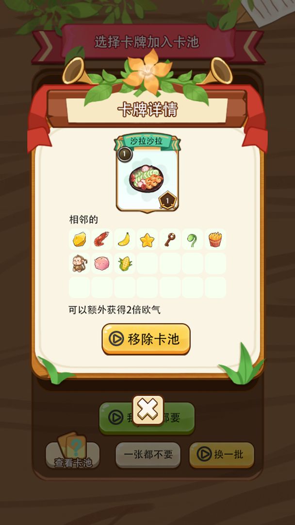 免费十连抽的手游