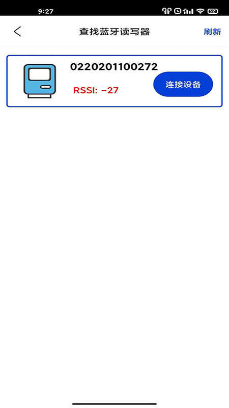 盼盼防伪app