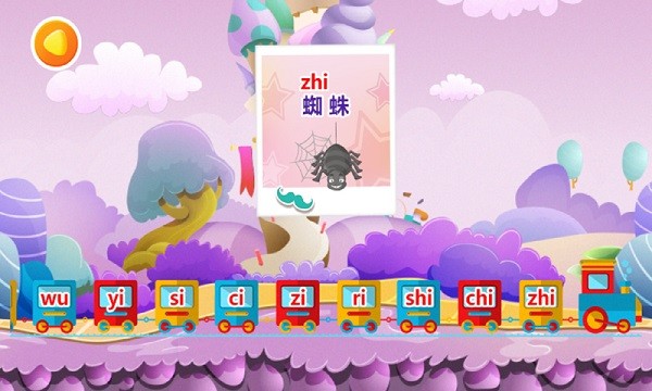 宝宝儿童早教乐园游戏