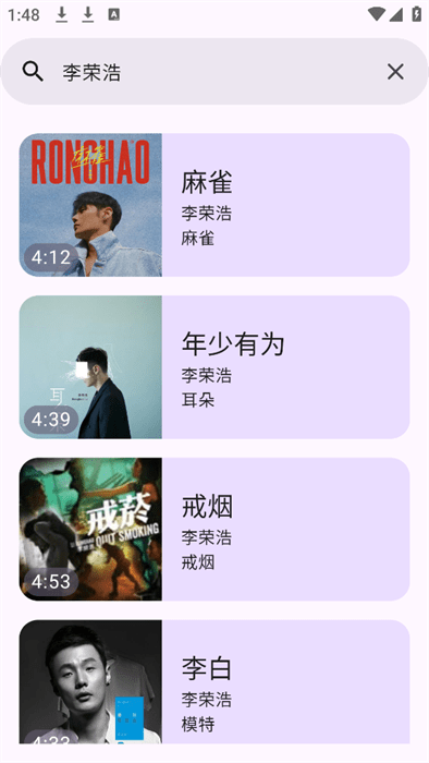 音阅app最新版