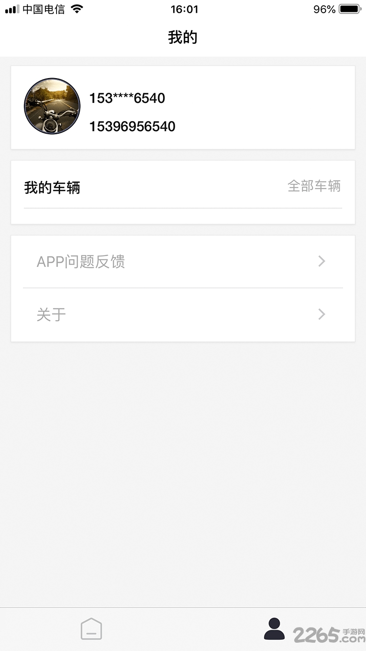 超威下载
