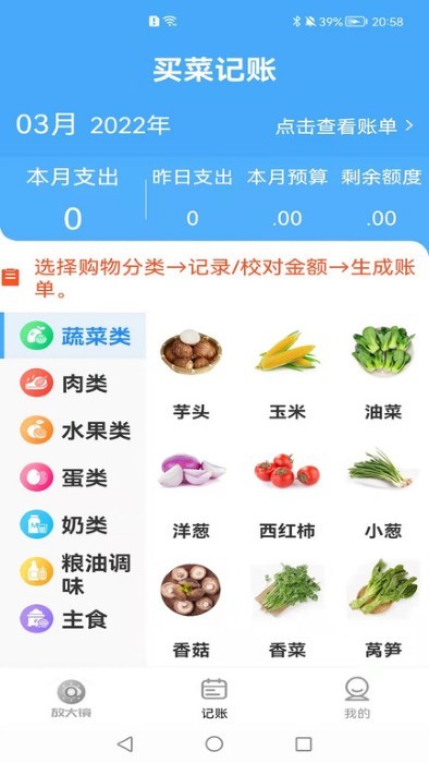 览阅放大镜app