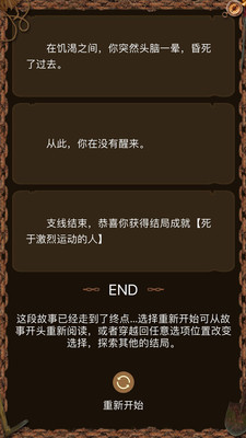 欲海鬼船手游