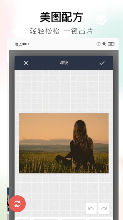 百丽宫修图