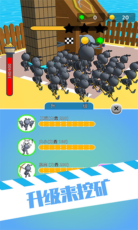 虫子模拟器游戏
