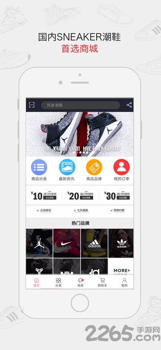 运动磁场app