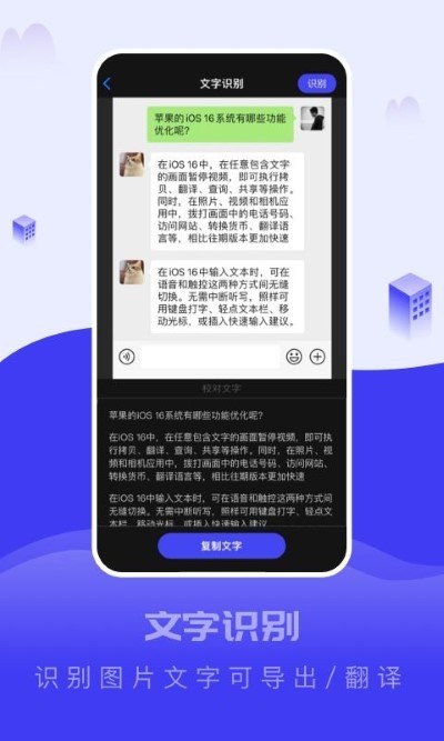 截图大王软件最新版
