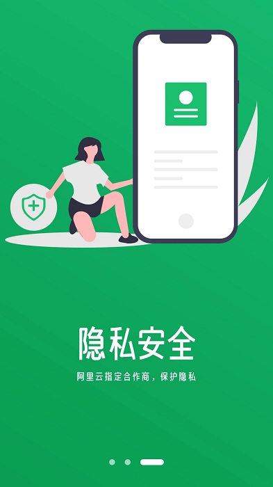 智美saas平台