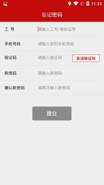 富德双录平台
