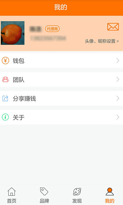 花生lk手机版
