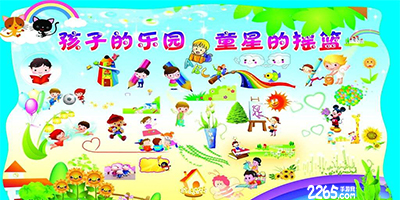 婴儿app