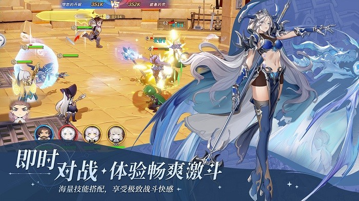 符文先锋官方版