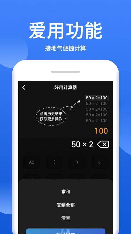 个税税率计算器2021