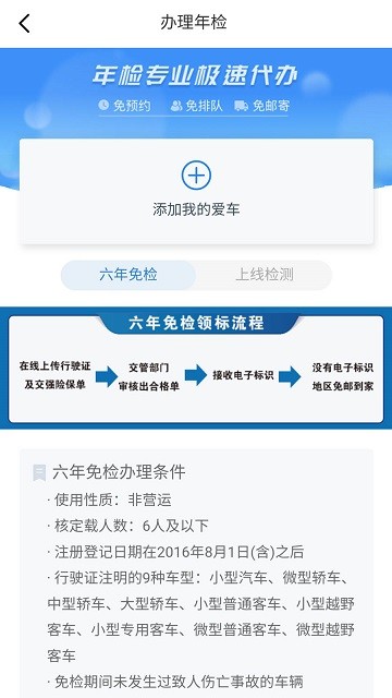嘟嘟象代驾app