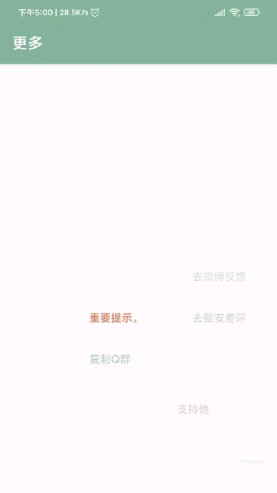 李跳跳2.2正式版apk2025