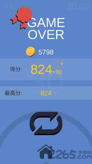不要掉下来手机版
