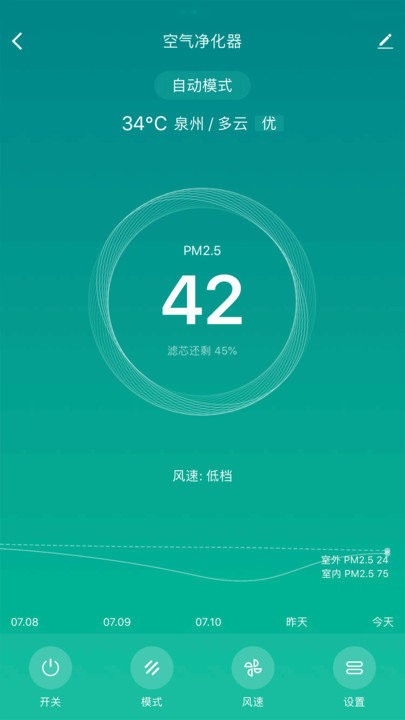知了物联客户端