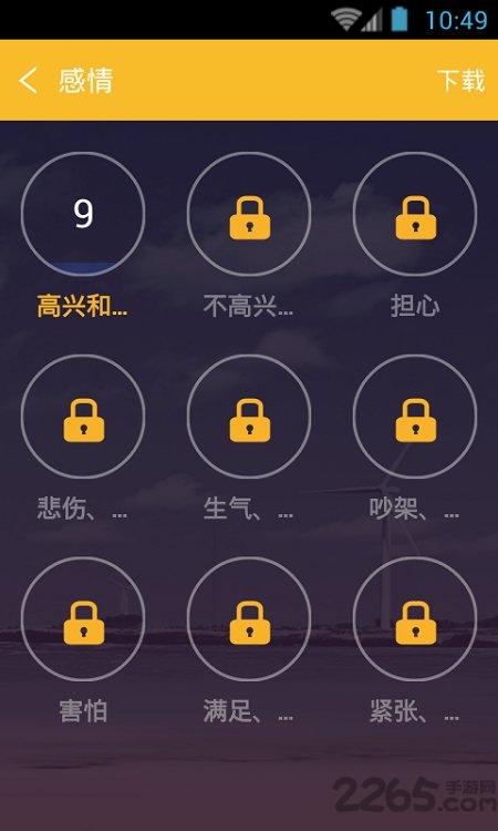 韩语口语999句最新版