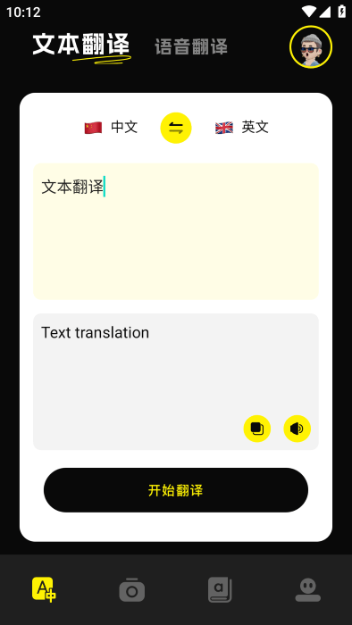 od手机版下载