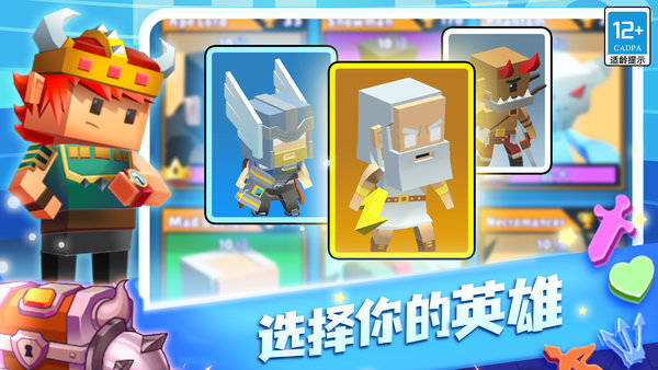 蛇蛇白块大作战九游版